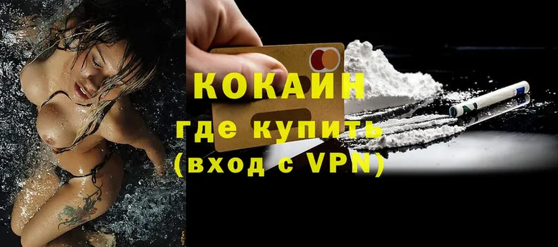 Купить наркотики цена Баксан ГАШ  Кокаин  A PVP  Псилоцибиновые грибы  Меф мяу мяу 