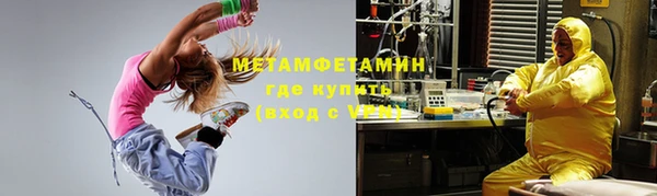 мяу мяу кристалл Бугульма