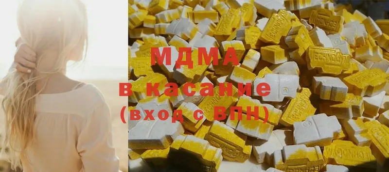 купить закладку  Баксан  MDMA молли 